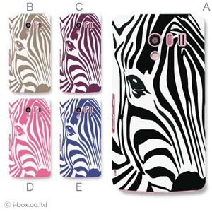 カラーA ハードケース SH-04E AQUOS PHONE EX 対応 カバー ジャケット 携帯ケース sh04e_a27_570a_a