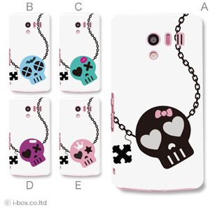 カラーD ハードケース SH-04E AQUOS PHONE EX 対応 カバー ジャケット 携帯ケース sh04e_a27_582a_d