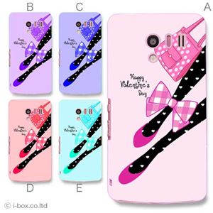 カラーD ハードケース SH-04E AQUOS PHONE EX 対応 カバー ジャケット 携帯ケース sh04e_a28_598a_d