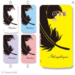 カラーA ハードケース SH-04E AQUOS PHONE EX 対応 カバー ジャケット 携帯ケース sh04e_a32_526a_a