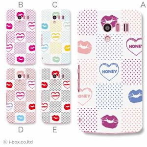 カラーA ハードケース SH-04E AQUOS PHONE EX 対応 カバー ジャケット 携帯ケース sh04e_a32_533a_a