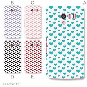 カラーD ハードケース SH-04E AQUOS PHONE EX 対応 カバー ジャケット 携帯ケース sh04e_a32_538a_d