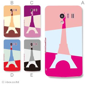 カラーA ハードケース SH-04E AQUOS PHONE EX 対応 カバー ジャケット 携帯ケース sh04e_a32_552a_a