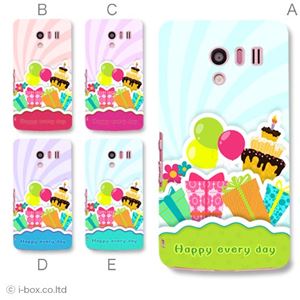 カラーA ハードケース SH-04E AQUOS PHONE EX 対応 カバー ジャケット 携帯ケース sh04e_a33_544a_a