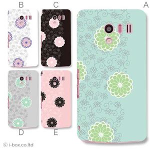 カラーD ハードケース SH-04E AQUOS PHONE EX 対応 カバー ジャケット 携帯ケース sh04e_a34_561a_d