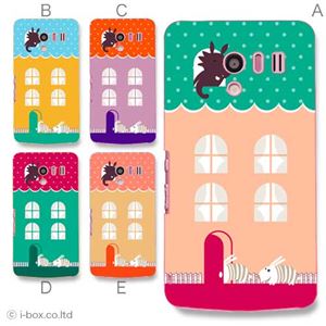 カラーA ハードケース SH-04E AQUOS PHONE EX 対応 カバー ジャケット 携帯ケース sh04e_a35_528a_a