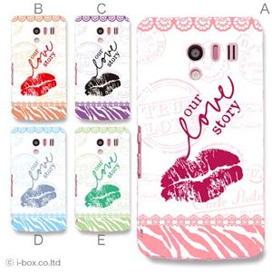 カラーA ハードケース SH-04E AQUOS PHONE EX 対応 カバー ジャケット 携帯ケース sh04e_a35_532a_a