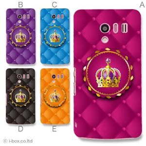 カラーA ハードケース SH-04E AQUOS PHONE EX 対応 カバー ジャケット 携帯ケース sh04e_a35_534a_a