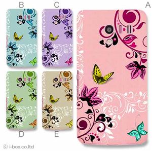 カラーA ハードケース SH-04E AQUOS PHONE EX 対応 カバー ジャケット 携帯ケース sh04e_a37_527a_a