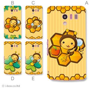 カラーD ハードケース SH-04E AQUOS PHONE EX 対応 カバー ジャケット 携帯ケース sh04e_a38_531a_d