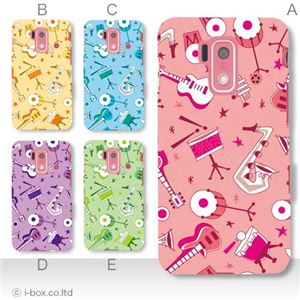 カラーA ハードケース SH-05E スマートフォン for ジュニア 対応 カバー ジャケット 携帯ケース sh05e_a09_580a_a