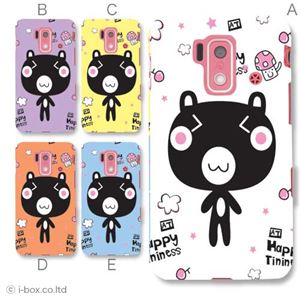 カラーA ハードケース SH-05E スマートフォン for ジュニア 対応 カバー ジャケット 携帯ケース sh05e_a11_600a_a