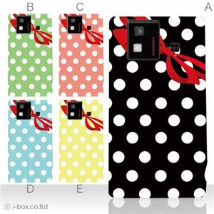 カラーA ハードケース SH-06D AQUOS PHONE 対応 カバー ジャケット 携帯ケース sh06d_a05_527a_a