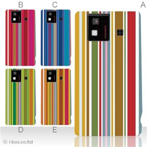 カラーD ハードケース SH-06D AQUOS PHONE 対応 カバー ジャケット 携帯ケース sh06d_a08_515a_d