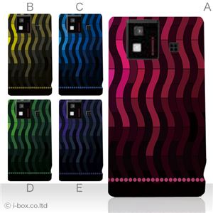 カラーA ハードケース SH-06D AQUOS PHONE 対応 カバー ジャケット 携帯ケース sh06d_a13_511a_a