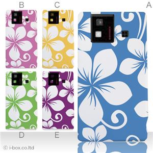 カラーA ハードケース SH-06D AQUOS PHONE 対応 カバー ジャケット 携帯ケース sh06d_a19_511a_a