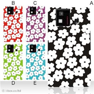 カラーD ハードケース SH-06D AQUOS PHONE 対応 カバー ジャケット 携帯ケース sh06d_a20_508a_d