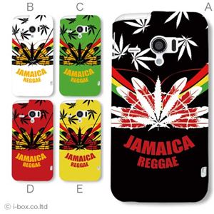 カラーE ハードケース SH-06E AQUOS PHONE ZETA/アクオスフォン 対応 カバー ジャケット 携帯ケース sh06e_a08_630a_e