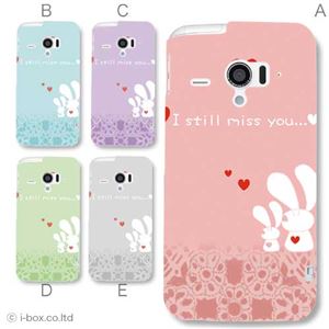 カラーE ハードケース SH-06E AQUOS PHONE ZETA／アクオスフォン 対応 カバー ジャケット 携帯ケース sh06e_a12_509a_e