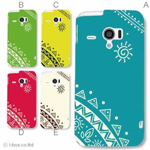 カラーE ハードケース SH-06E AQUOS PHONE ZETA／アクオスフォン 対応 カバー ジャケット 携帯ケース sh06e_a12_609a_e