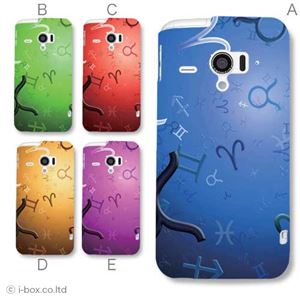 カラーE ハードケース SH-06E AQUOS PHONE ZETA／アクオスフォン 対応 カバー ジャケット 携帯ケース sh06e_a26_600a_e