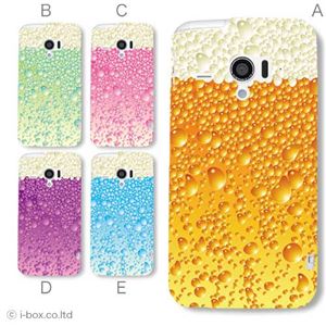 カラーE ハードケース SH-06E AQUOS PHONE ZETA／アクオスフォン 対応 カバー ジャケット 携帯ケース sh06e_a34_524a_e
