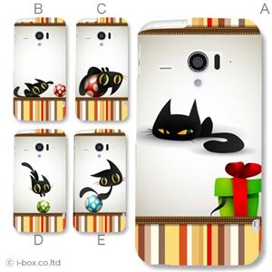 カラーE ハードケース SH-06E AQUOS PHONE ZETA／アクオスフォン 対応 カバー ジャケット 携帯ケース sh06e_a38_535a_e