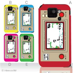 カラーE ハードケース SH-07D AQUOS PHONE st 対応 カバー ジャケット 携帯ケース sh07d_a00_080a_e