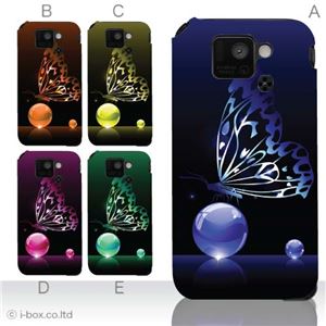 カラーE ハードケース SH-07D AQUOS PHONE st 対応 カバー ジャケット 携帯ケース sh07d_a00_104a_e