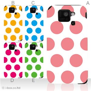 カラーE ハードケース SH-07D AQUOS PHONE st 対応 カバー ジャケット 携帯ケース sh07d_a00_124a_e