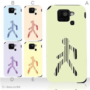 カラーE ハードケース SH-07D AQUOS PHONE st 対応 カバー ジャケット 携帯ケース sh07d_a04_563a_e