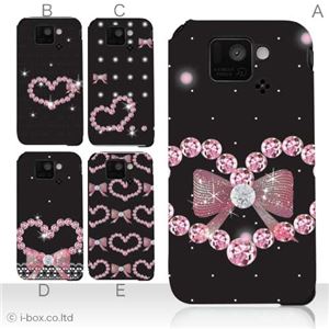 カラーA ハードケース SH-07D AQUOS PHONE st 対応 カバー ジャケット 携帯ケース sh07d_a11_580a_a