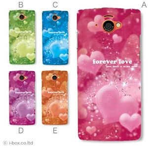 カラーA ハードケース SH-07E AQUOS PHONE si／アクオスフォン 対応 カバー ジャケット 携帯ケース sh07e_a02_216a_a