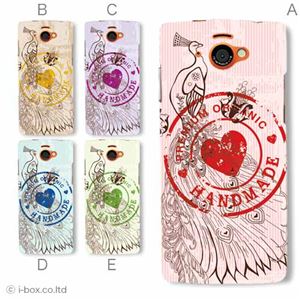 カラーA ハードケース SH-07E AQUOS PHONE si／アクオスフォン 対応 カバー ジャケット 携帯ケース sh07e_a07_639a_a