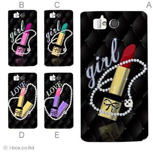 カラーA ハードケース SH-09D AQUOS PHONE ZETA 対応 カバー ジャケット 携帯ケース sh09d_a01_227a_a