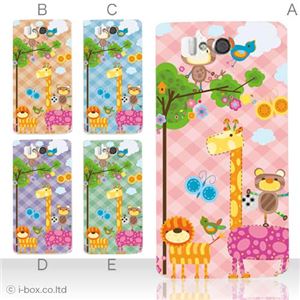 カラーA ハードケース SH-09D AQUOS PHONE ZETA 対応 カバー ジャケット 携帯ケース sh09d_a02_124a_a