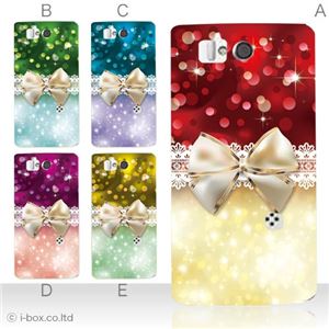 カラーD ハードケース SH-09D AQUOS PHONE ZETA 対応 カバー ジャケット 携帯ケース sh09d_a02_167a_d