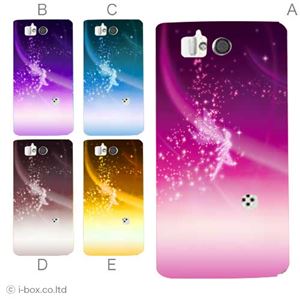 カラーE ハードケース SH-09D AQUOS PHONE ZETA 対応 カバー ジャケット 携帯ケース sh09d_a28_584a_e