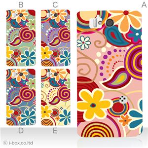 カラーE ハードケース SH-09D AQUOS PHONE ZETA 対応 カバー ジャケット 携帯ケース sh09d_a31_556a_e