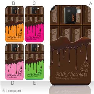 カラーE ハードケース SH-10D AQUOS PHONE SV 対応 カバー ジャケット 携帯ケース sh10d_a00_054a_e