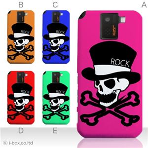カラーE ハードケース SH-10D AQUOS PHONE SV 対応 カバー ジャケット 携帯ケース sh10d_a01_022a_e
