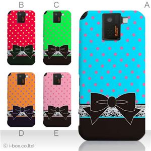カラーE ハードケース SH-10D AQUOS PHONE SV 対応 カバー ジャケット 携帯ケース sh10d_a01_088a_e