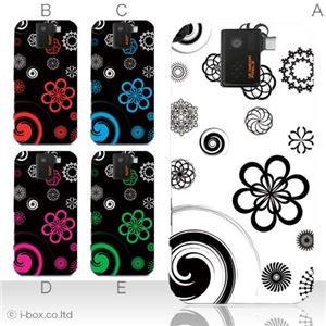 カラーE ハードケース SH-10D AQUOS PHONE SV 対応 カバー ジャケット 携帯ケース sh10d_a02_132a_e