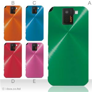 カラーE ハードケース SH-10D AQUOS PHONE SV 対応 カバー ジャケット 携帯ケース sh10d_a02_146a_e