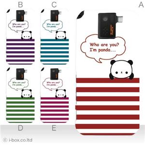 カラーE ハードケース SH-10D AQUOS PHONE SV 対応 カバー ジャケット 携帯ケース sh10d_a02_212a_e