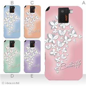 カラーE ハードケース SH-10D AQUOS PHONE SV 対応 カバー ジャケット 携帯ケース sh10d_a02_251a_e