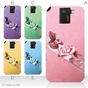 カラーE ハードケース SH-10D AQUOS PHONE SV 対応 カバー ジャケット 携帯ケース sh10d_a03_537a_e