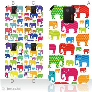 カラーA ハードケース SH-10D AQUOS PHONE SV 対応 カバー ジャケット 携帯ケース sh10d_a04_055a_a