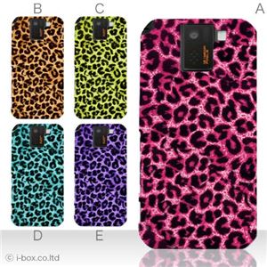 カラーE ハードケース SH-10D AQUOS PHONE SV 対応 カバー ジャケット 携帯ケース sh10d_a04_103a_e