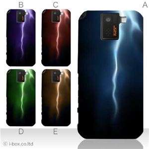 カラーA ハードケース SH-10D AQUOS PHONE SV 対応 カバー ジャケット 携帯ケース sh10d_a04_590a_a